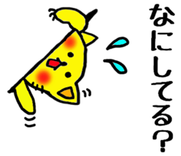 The name of the yellow cat "PERO" vol.6 sticker #14742930