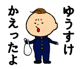 I am Yuusuke sticker #14743048