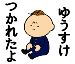 I am Yuusuke sticker #14743049