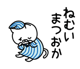 matsuoka Sticker(cat)+Akita dialect sticker #14743077