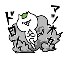 matsuoka Sticker(cat)+Akita dialect sticker #14743085