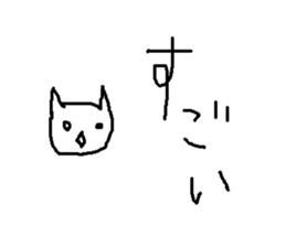 ennui cat and boy sticker #14743153