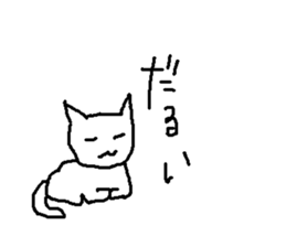 ennui cat and boy sticker #14743154