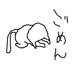 ennui cat and boy sticker #14743164