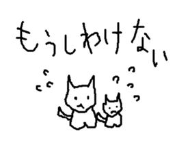 ennui cat and boy sticker #14743165
