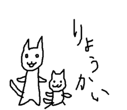 ennui cat and boy sticker #14743179