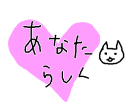 ennui cat and boy sticker #14743188