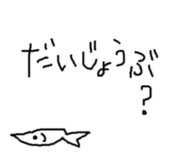 ennui cat and boy sticker #14743189