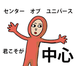 Hecky is the God of the narcissist. sticker #14743231