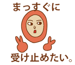 Hecky is the God of the narcissist. sticker #14743233