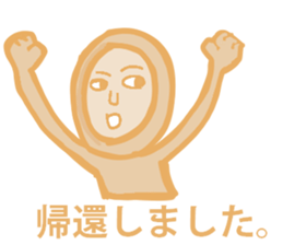 Hecky is the God of the narcissist. sticker #14743234