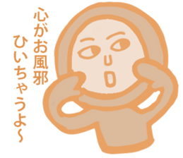 Hecky is the God of the narcissist. sticker #14743235