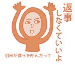 Hecky is the God of the narcissist. sticker #14743237