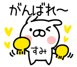 The Sticker Mr. sumi uses sticker #14743286