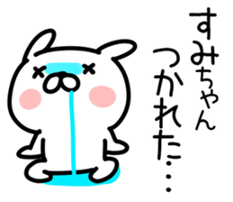 The Sticker Mr. sumi uses sticker #14743287