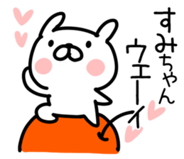 The Sticker Mr. sumi uses sticker #14743296