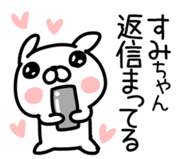 The Sticker Mr. sumi uses sticker #14743300