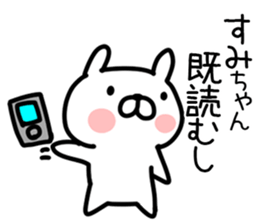 The Sticker Mr. sumi uses sticker #14743301