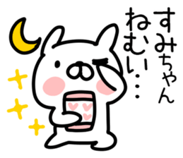 The Sticker Mr. sumi uses sticker #14743304