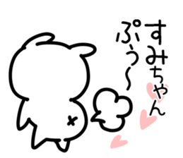 The Sticker Mr. sumi uses sticker #14743308