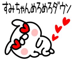 The Sticker Mr. sumi uses sticker #14743313