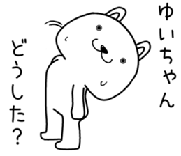 yuichan send Sticker sticker #14743393