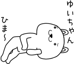 yuichan send Sticker sticker #14743405