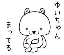 yuichan send Sticker sticker #14743406