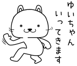 yuichan send Sticker sticker #14743407