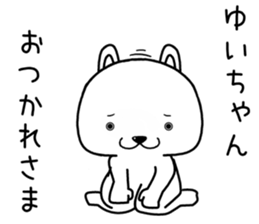 yuichan send Sticker sticker #14743410