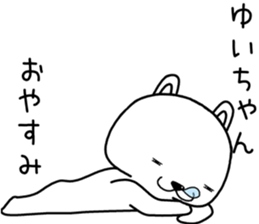 yuichan send Sticker sticker #14743413