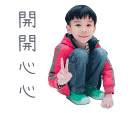 YO YO BOY sticker #14743496