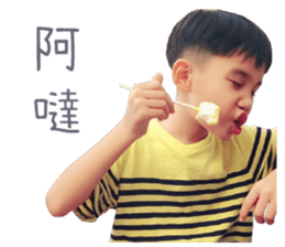 YO YO BOY sticker #14743498