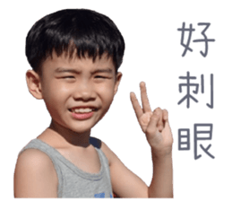 YO YO BOY sticker #14743500