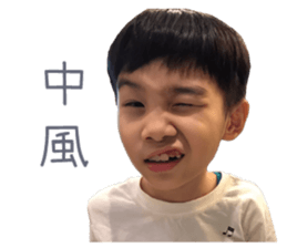 YO YO BOY sticker #14743501