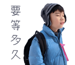 YO YO BOY sticker #14743505