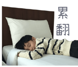 YO YO BOY sticker #14743506