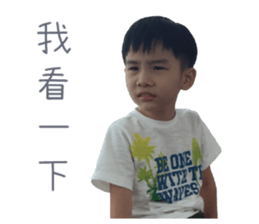 YO YO BOY sticker #14743507