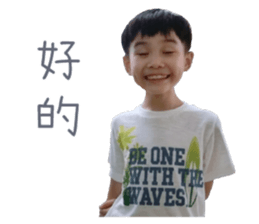 YO YO BOY sticker #14743512