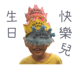 YO YO BOY sticker #14743514