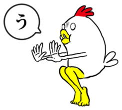 Bird man's Japanese syllabary part1 sticker #14743600