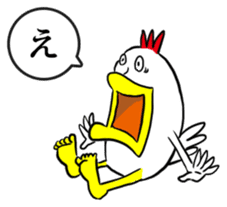 Bird man's Japanese syllabary part1 sticker #14743601