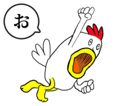 Bird man's Japanese syllabary part1 sticker #14743602