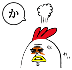 Bird man's Japanese syllabary part1 sticker #14743603