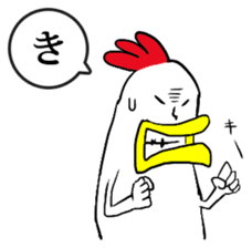 Bird man's Japanese syllabary part1 sticker #14743604