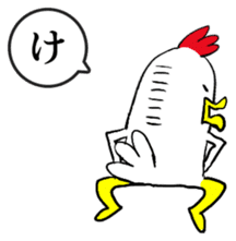 Bird man's Japanese syllabary part1 sticker #14743606