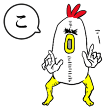 Bird man's Japanese syllabary part1 sticker #14743607