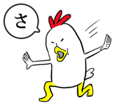 Bird man's Japanese syllabary part1 sticker #14743613