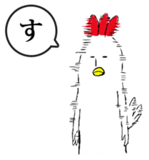 Bird man's Japanese syllabary part1 sticker #14743615