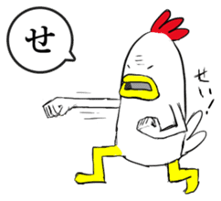 Bird man's Japanese syllabary part1 sticker #14743616
